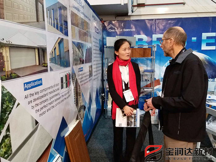 寶潤達 新西蘭國際建材展 寶潤達 新西蘭國際建材展