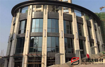 寶潤達(dá) 寶潤達(dá)