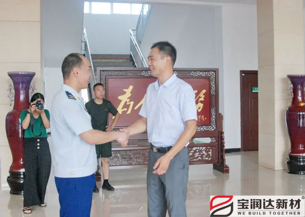 寶潤(rùn)達(dá)