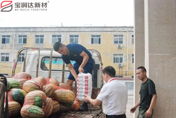 寶潤(rùn)達(dá)