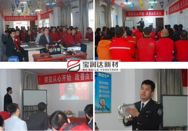 寶潤(rùn)達(dá)