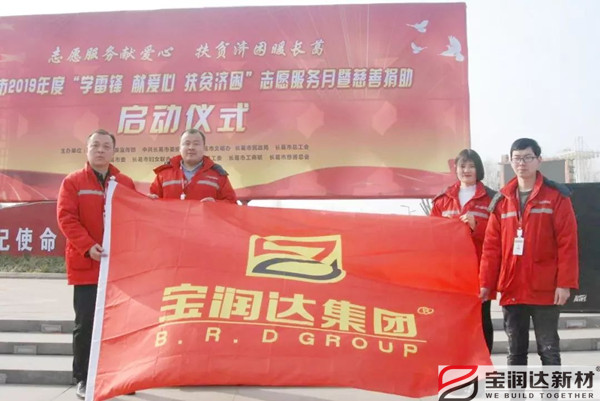 寶潤(rùn)達(dá)