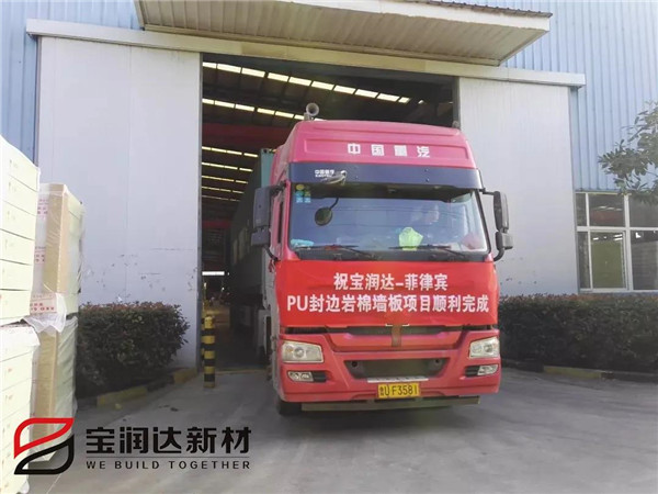 寶潤(rùn)達(dá) 寶潤(rùn)達(dá)