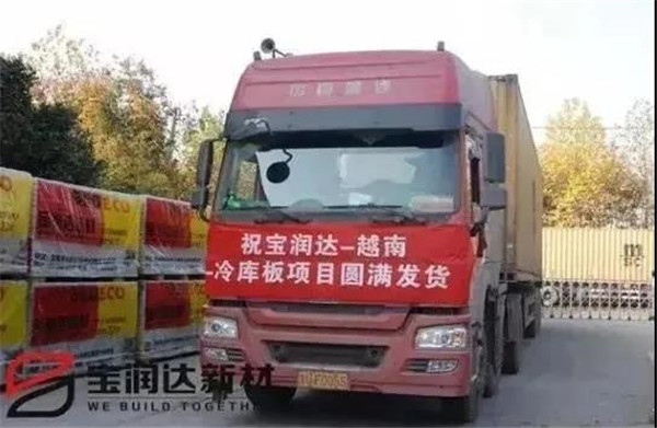 寶潤(rùn)達(dá) 寶潤(rùn)達(dá)