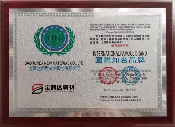 寶潤(rùn)達(dá) 寶潤(rùn)達(dá)