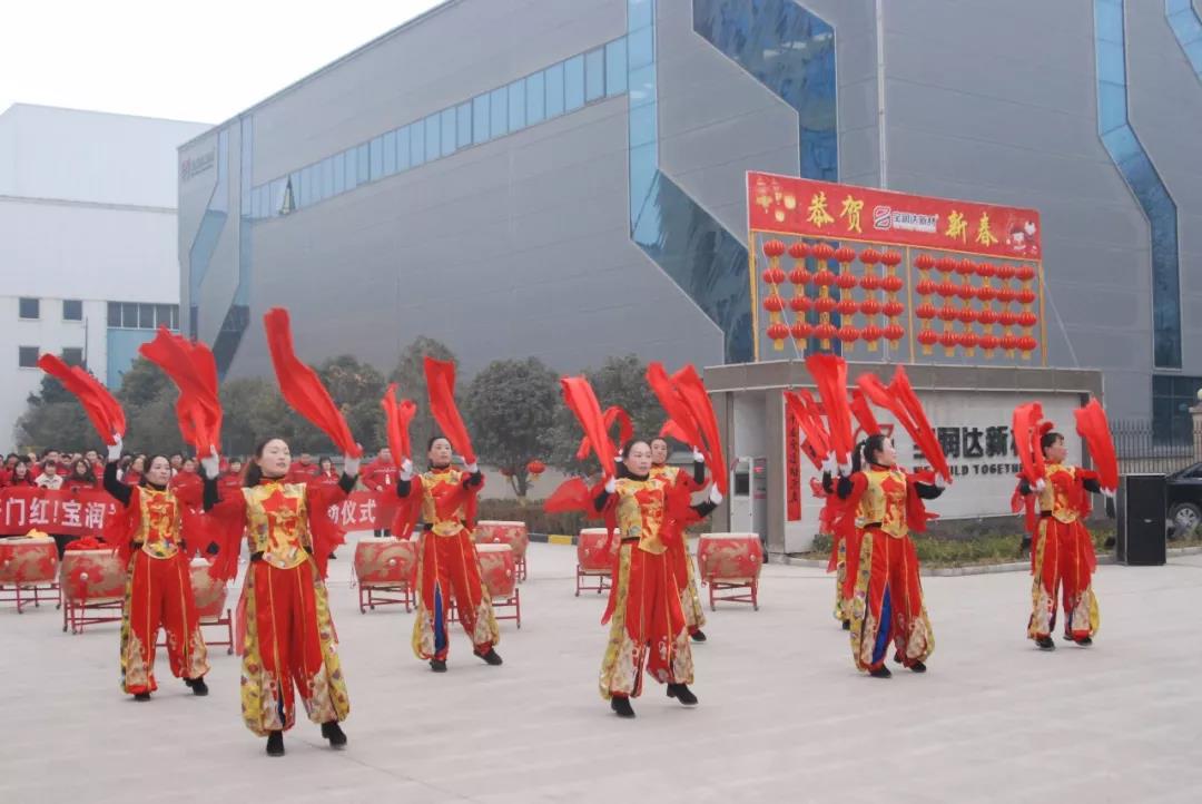 【開工大吉】又是一年開門紅，寶潤達(dá)新材別樣紅！