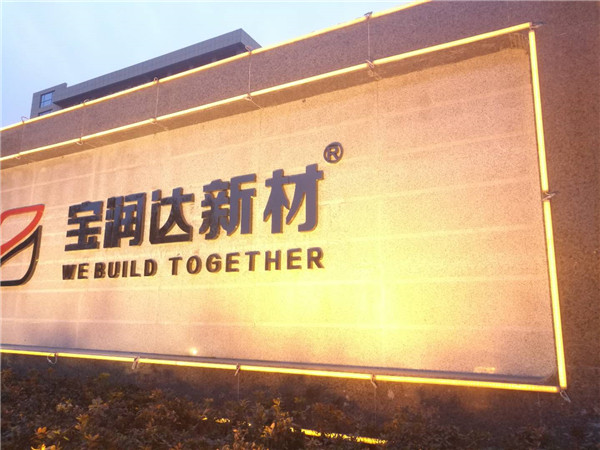 寶潤達：我就是我，24歲依然偏執(zhí)的我