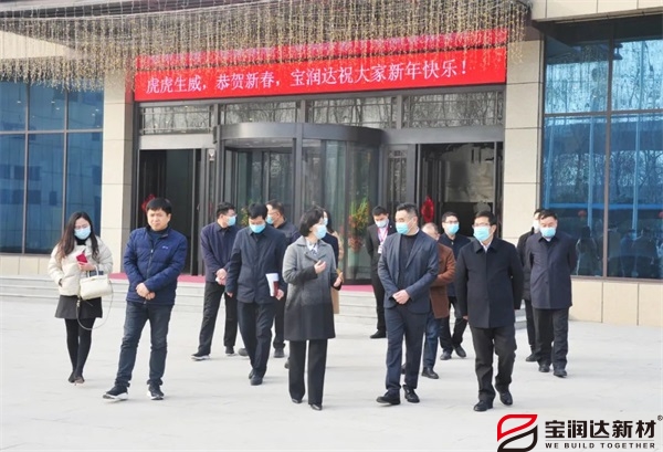 【要聞】助企開門紅，我市市長張曉麗一行來訪寶潤達