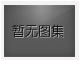 玻鎂手工凈化板